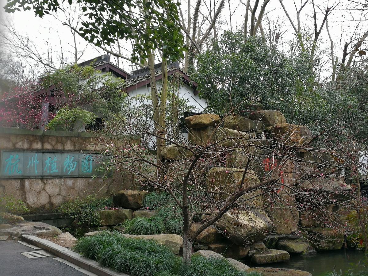 Hangzhou Xihu Qinghe Hostel ภายนอก รูปภาพ