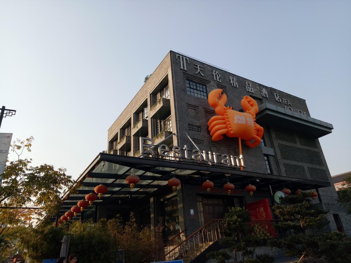 Hangzhou Xihu Qinghe Hostel ภายนอก รูปภาพ